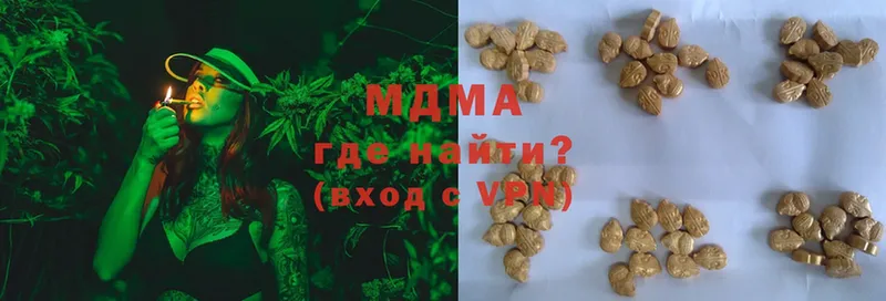 МДМА кристаллы  Курчалой 